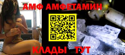 мескалин Новозыбков