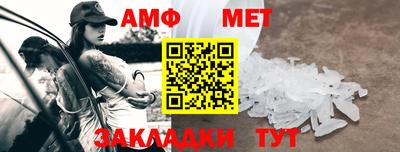 прущие грибы Новокубанск
