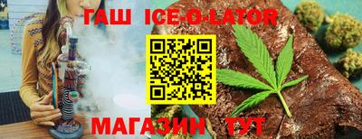 альфа пвп Новодвинск