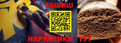 прущие грибы Новокубанск