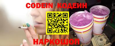 альфа пвп Новодвинск