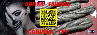 мескалин Новозыбков