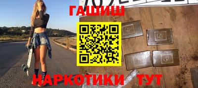 мескалин Новозыбков