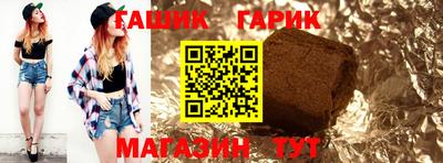 мескалин Новозыбков