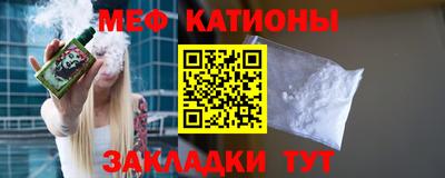 мескалин Новозыбков