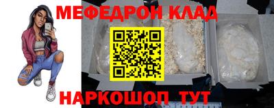 мескалин Новозыбков