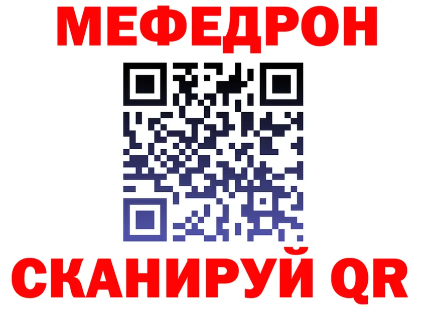 МЯУ-МЯУ VHQ зеркало мориарти mega Арсеньев