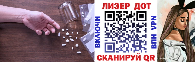 Лсд 25 экстази кислота  Арсеньев 