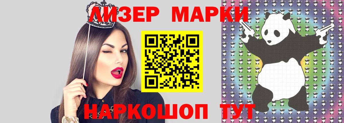 Арсеньев  ЛСД экстази ecstasy  Вход с VPN  Лсд 25 экстази  ОМГ ОМГ маркетплейс  LSD-25 экстази кислота 