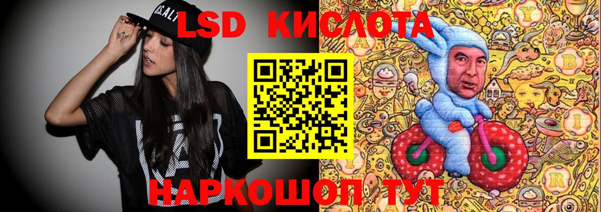 Арсеньев  Марки NBOMe 1,5мг  Марки NBOMe 1,5мг  Вход с VPN 