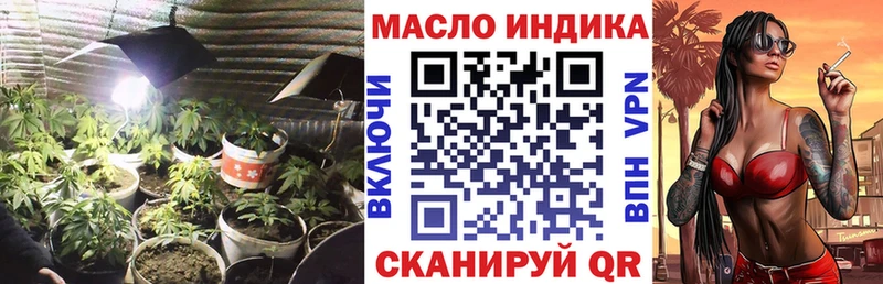 купить Арсеньев ТГК вейп с тгк