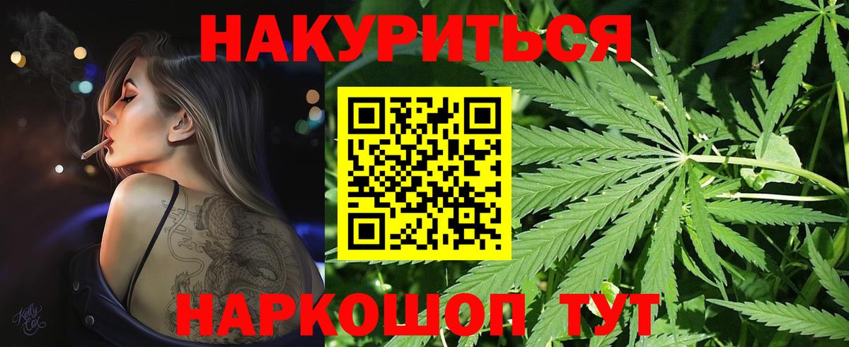 МАРИХУАНА VHQ Арсеньев